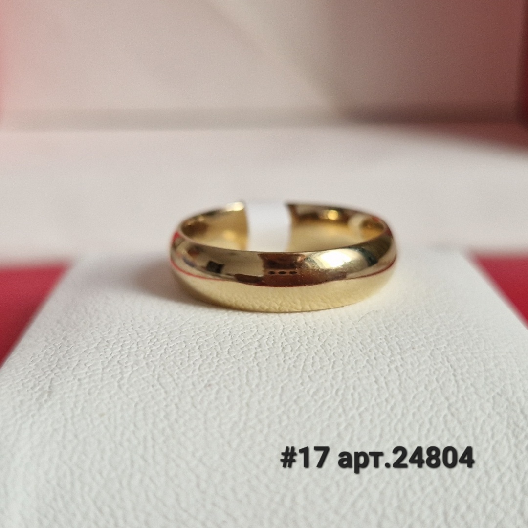 Кольцо Xuping Jewelry размер 17 медицинское золото, без вставок