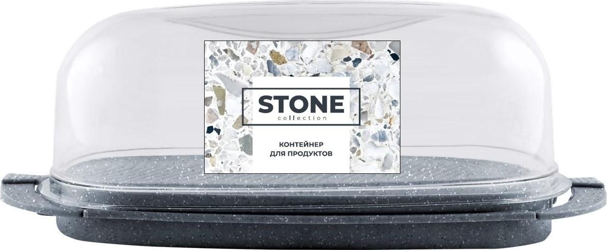 Sugar&Spice контейнер STONE SE166112026, полипропилен