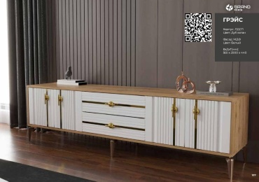 ТВ-тумба напольная Grand Miks Грейс, 200x56x44 см, белый, светло-коричневый