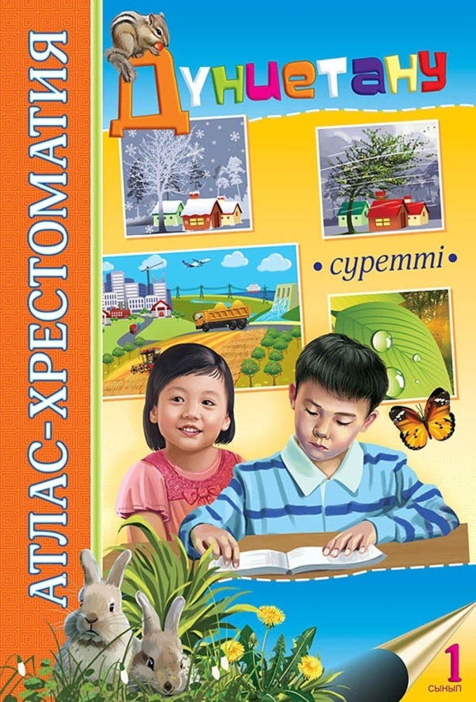 Сіздің қынапшаңызды қалай кішірейтуге болады