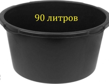 Инструм-Агро таз 070239 90 л
