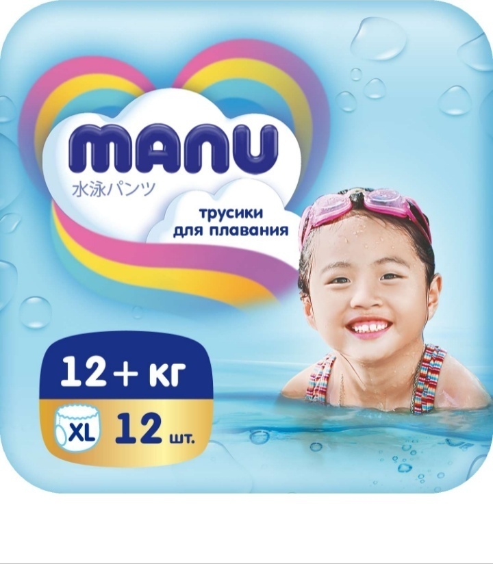 Купить Трусики MANU XL, 12 шт в Алматы – Магазин на Kaspi.kz