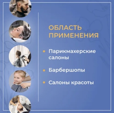 White Line воротнички 331629 100 шт