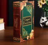 Сейф 4793955 ключевой замок (130х210х50 мм)