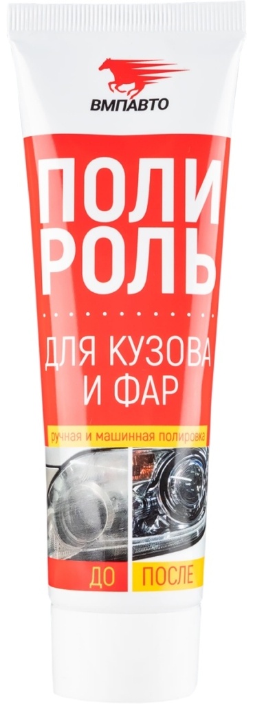 Купить VMPAuto паста полировочная для кузова, для фар, для стекол 7203 ...