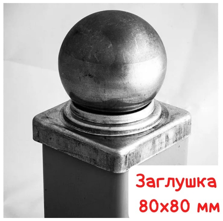 Добрый кузнец заглушка 2022304Sht 1 шт