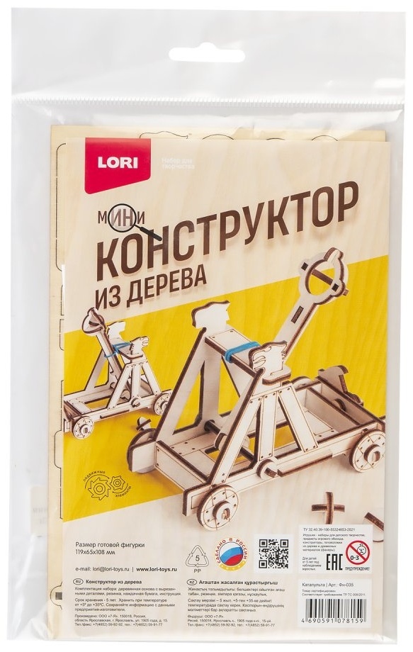 Купить Конструктор LORI Катапульта 4690591078159, деталей 1 шт в кредит ...