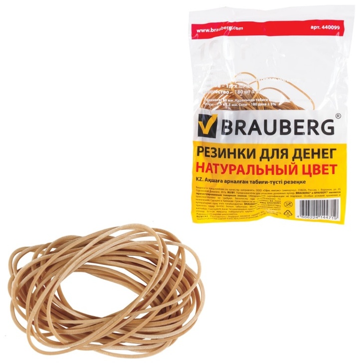 Купить Резинки Brauberg 150 шт, коричневый в Алматы – Магазин на Kaspi.kz