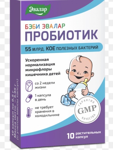 Эвалар ЗАО Бэби  Пробиотик капсулы 10 шт