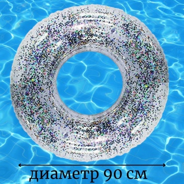 Круг для взрослых, для подростков Summer кол-во мест: 1, серый