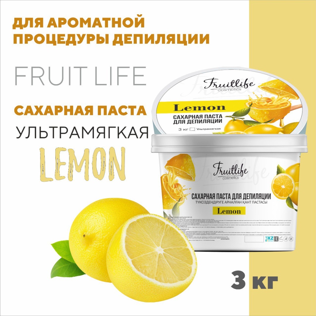 Fruit Life Лимон паста, мягкая 3000 г