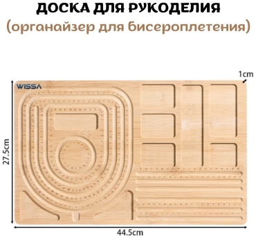 Набор бижутерия дерево