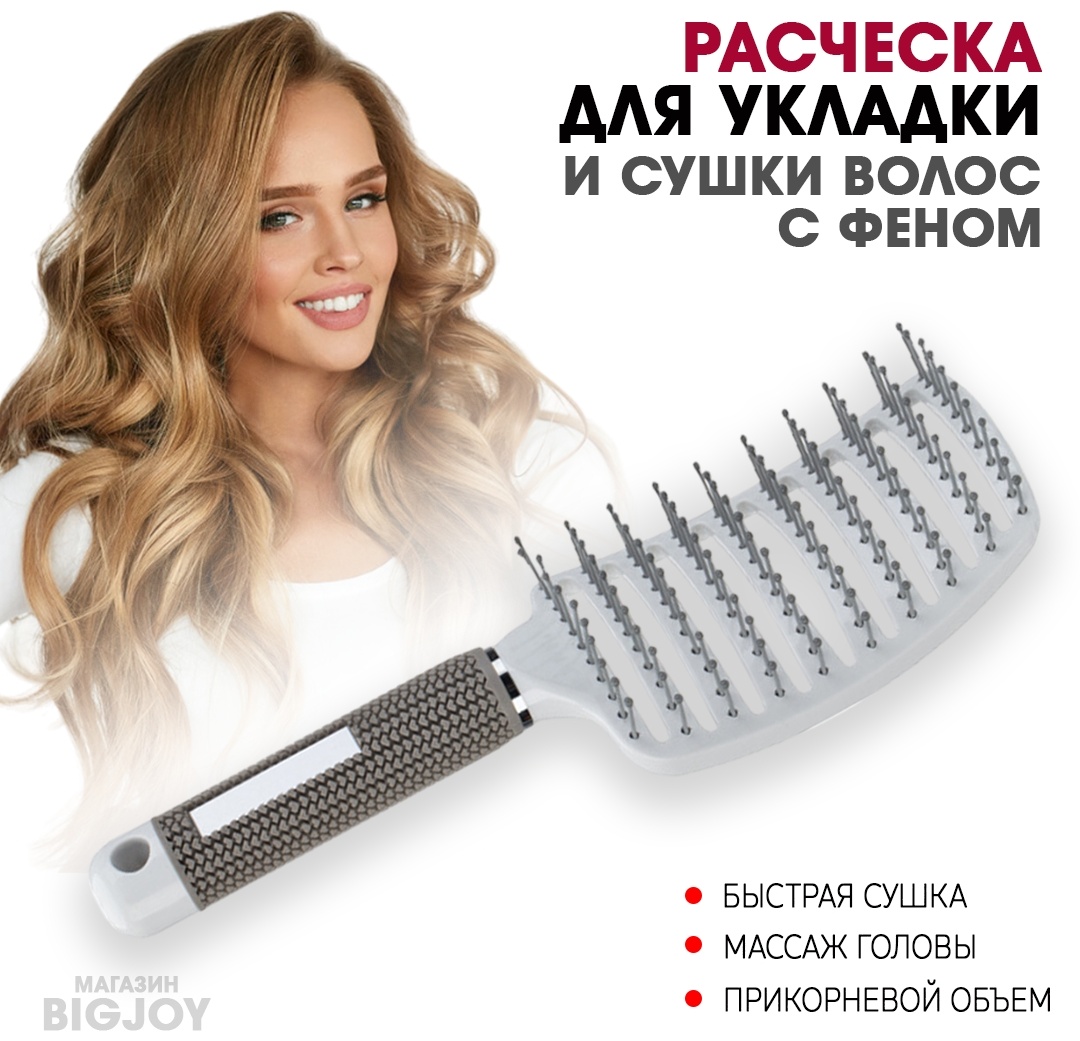Скелетная расческа 25x7 см