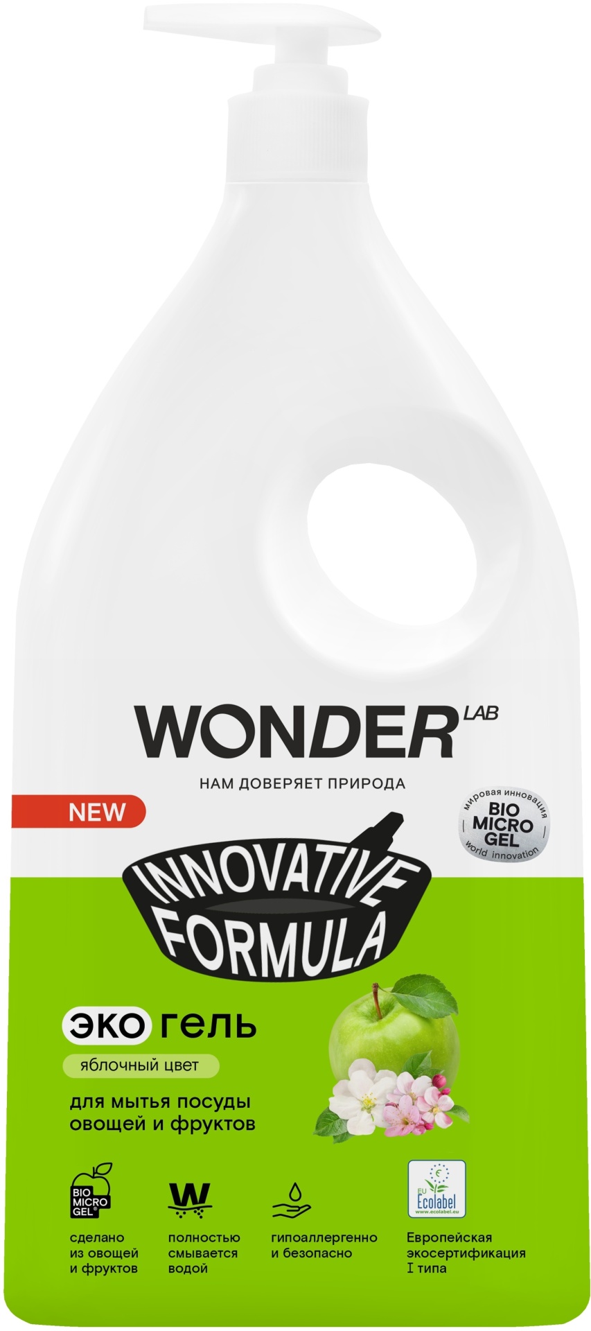 WONDER LAB жидкое Экогель для мытья посуды, овощей и фруктов (яблочный цвет) 1 л