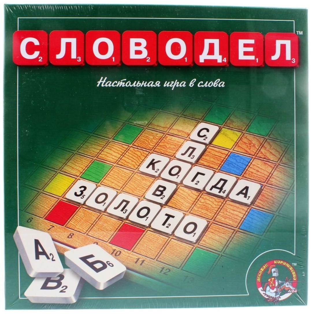 Купить Настольная игра Десятое Королевство Словодел 00309 в Алматы –  Магазин на Kaspi.kz