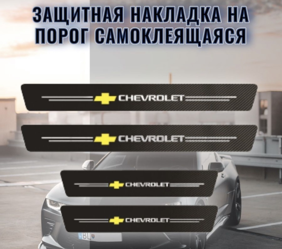 Защита 741161 Chevrolet Captiva/Onix 2009-2023