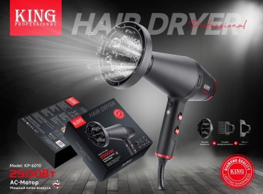 King Professional KP-6010 фен черный