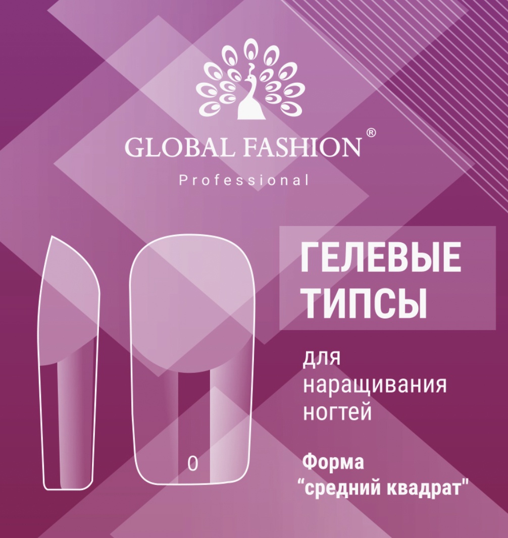 Global Fashion гелевые формы квадрат 240 шт