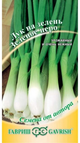Гавриш лук Зеленое перо