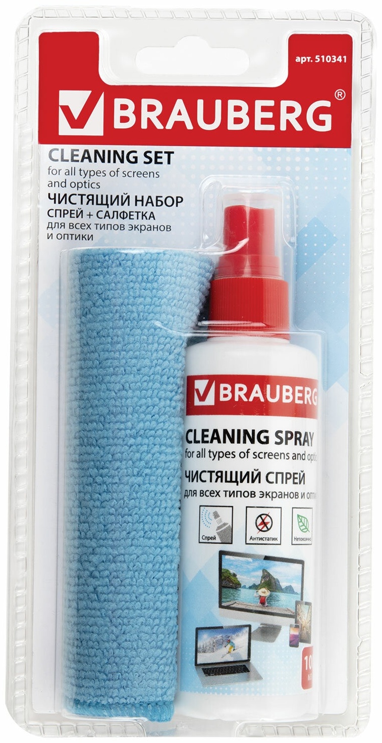 Brauberg чистящий спрей Cleaning Set