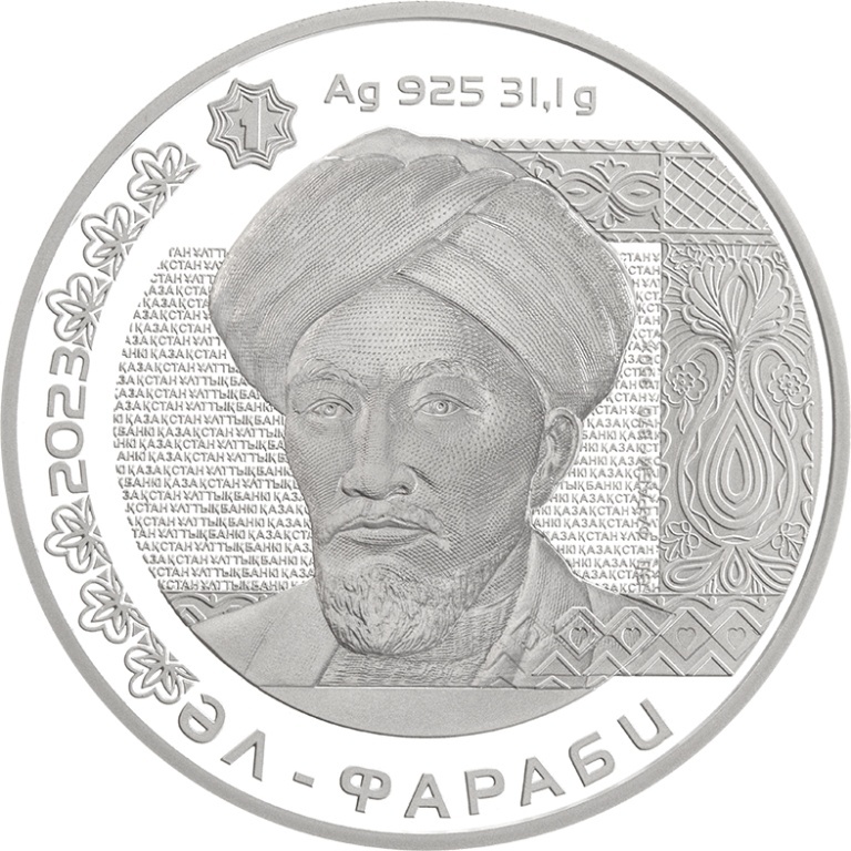 Монета АЛЬ-ФАРАБИ 2023 г. 500 тенге 15917118_181079 вес 31.1 г серебро, без вставок