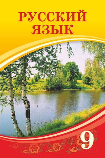 Секс с 9 класс: секс видео Секс с 9 класс: секс видео