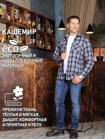 Рубашка прямая Baizhan синий, белый