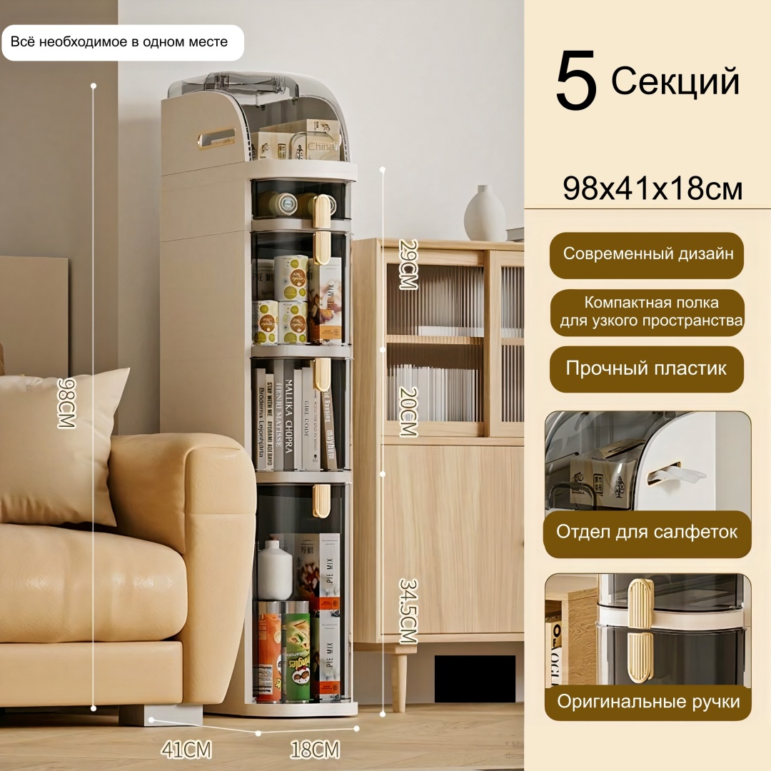 Органайзер 134394 1 шт, пластик, акрил