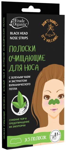 Маска для лица Etude Organix полоски с зеленым чаем 5 шт