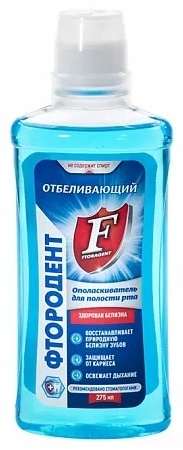 ФТОРОДЕНТ Отбеливающий ополаскиватель мятный 275 мл