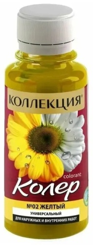 КОЛЛЕКЦИЯ колеровочная паста, желтый , 100 мл