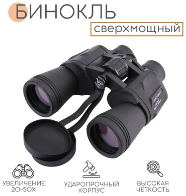 BNK_50 20 50 мм черный