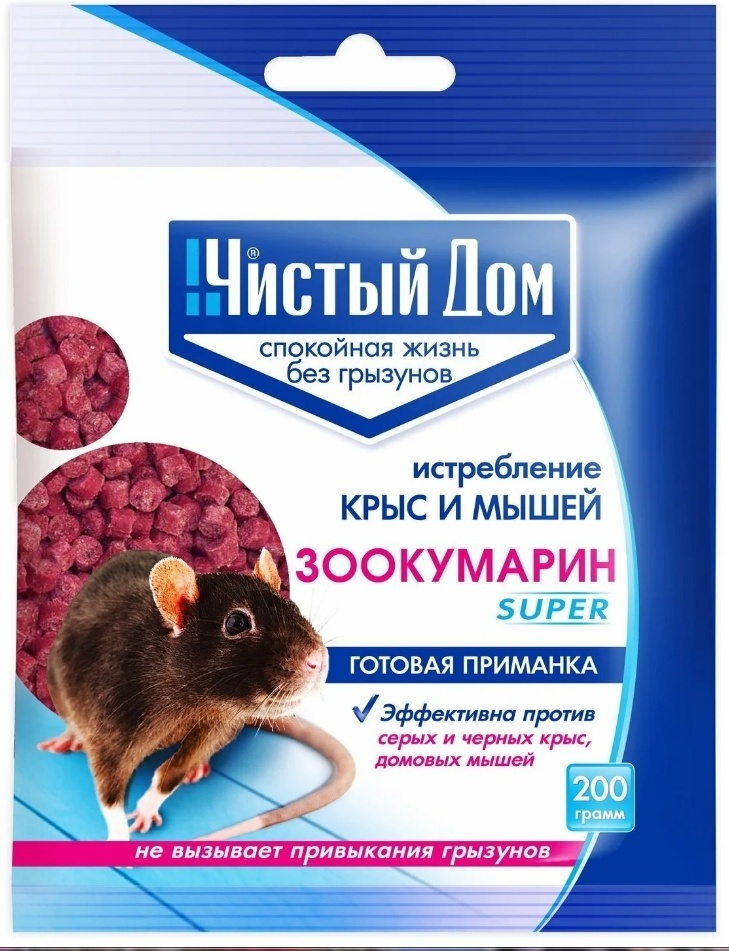 Чистый дом Гранулы Зоокумарин Супер от крыс и мышей
