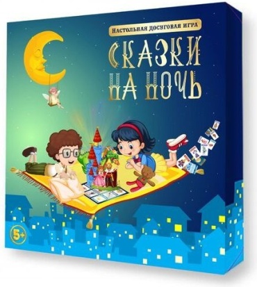 Настольная игра Десятое Королевство Сказки на ночь