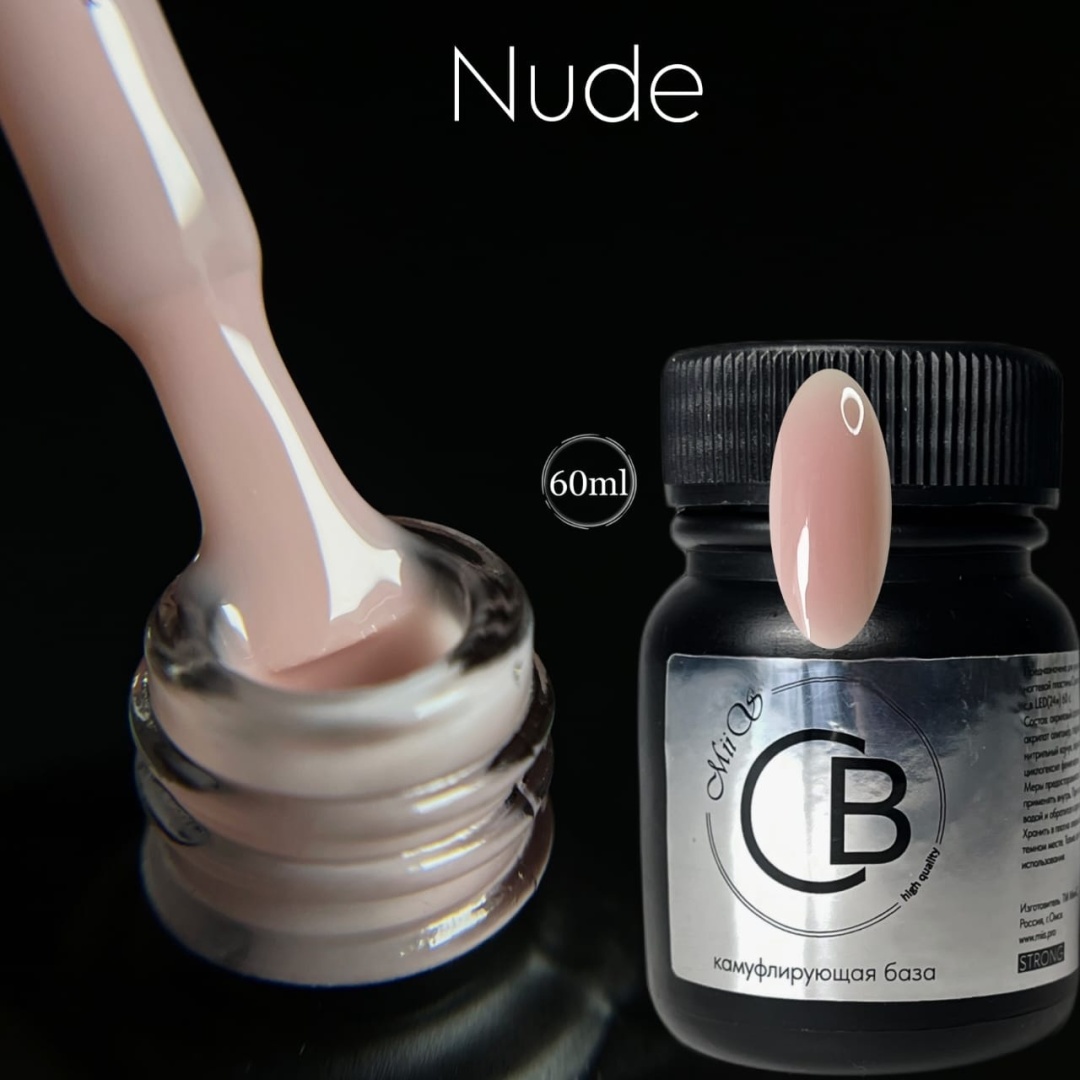 MiiS базовое покрытие Cover Strong Nude камуфлирующее, глянцевое 60 мл