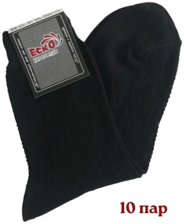 Носки ECKO 10 пар черный 44-46
