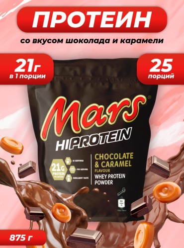 Mars Hi Protein Mars 875 г