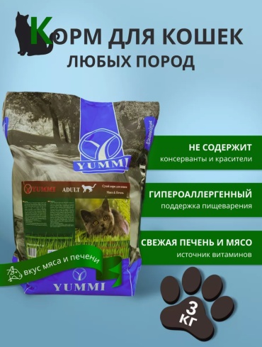 YUMMI Premium Adult «Мясо & Печень». Вкус печень, мясо 3 кг