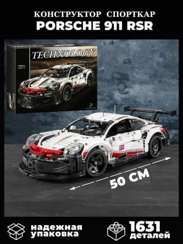 Конструктор Technic 86751, деталей 1631 шт