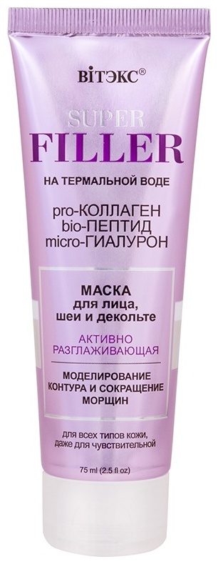 Bielita-Вiтекс крем SUPER FILLER на термальной воде 75 мл