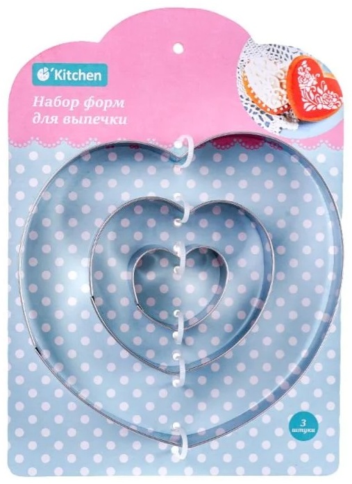 O'Kitchen форма Набор форм для выпечки, O'Kitchen, 3 шт., нержавеющая сталь