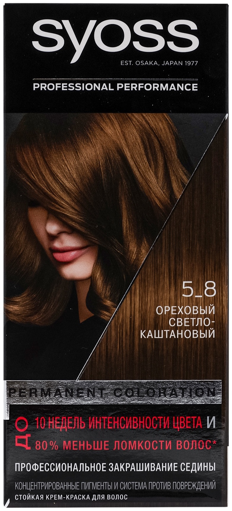 Syoss Permanent Coloration 5-8 ореховый светло-каштановый крем-краска 100 мл