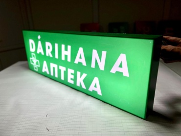 Промостойка 120x60 см, зеленый