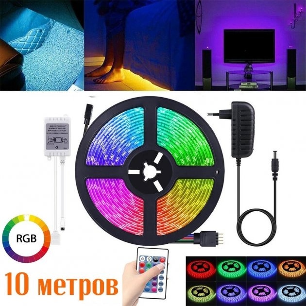 Светодиодная лента белый, дневной, желтый, зеленый, красный, розовый, синий, теплый белый, ультрафиолетовый, холодный белый 10 м
