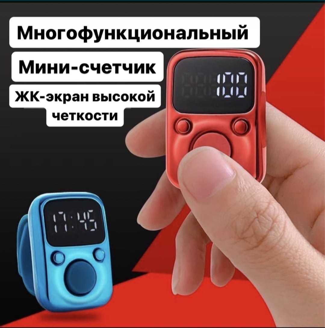 Четки электронные пластик 11 см