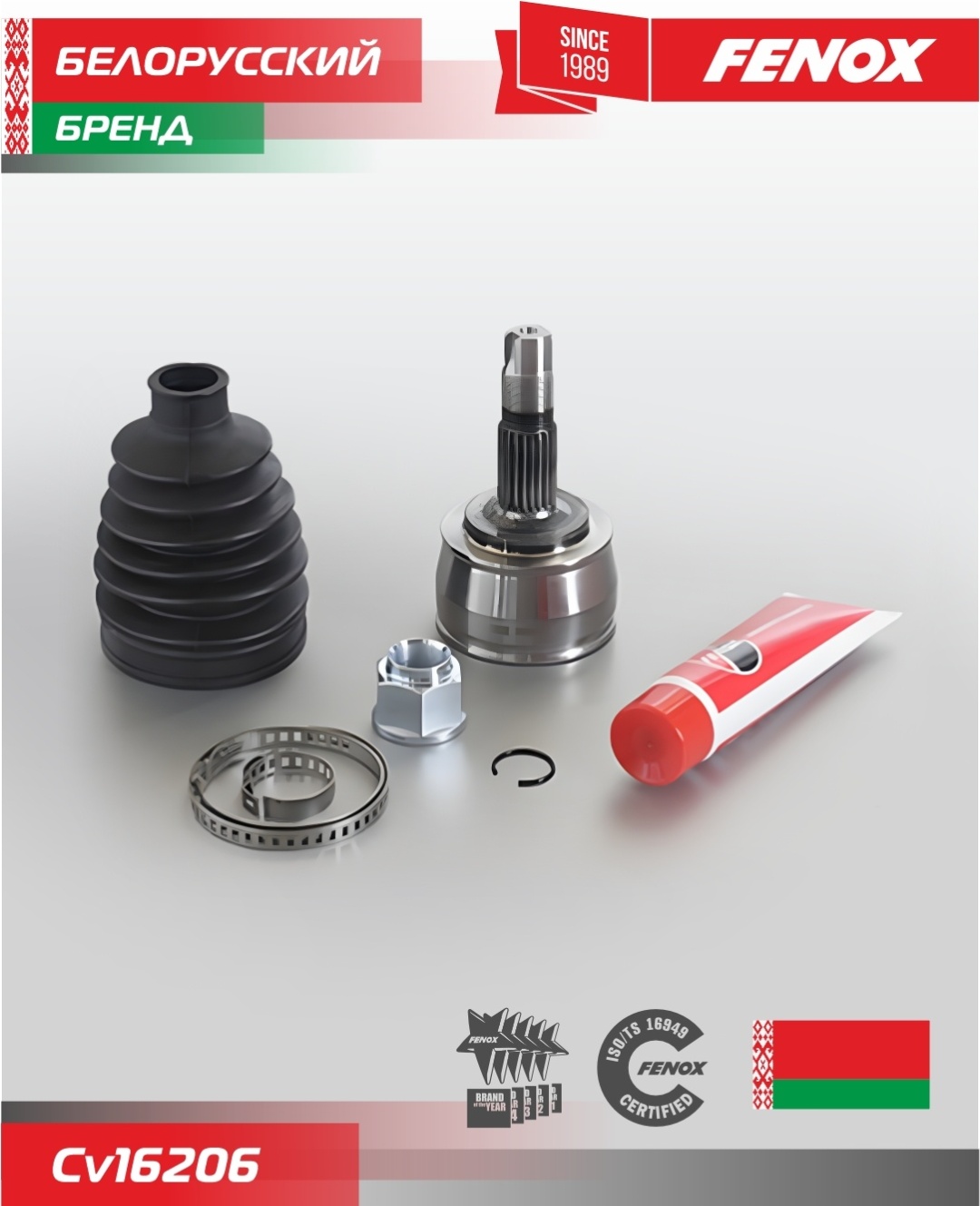 FENOX шрус наружный CV16206