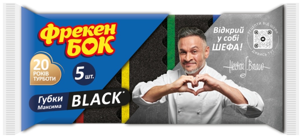 Фрекен Бок губка Black 5 шт, поролон