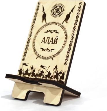 WoodLab T-05 Адай