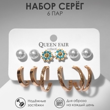 Набор Queen fair бижутерный сплав, эмаль, стразы