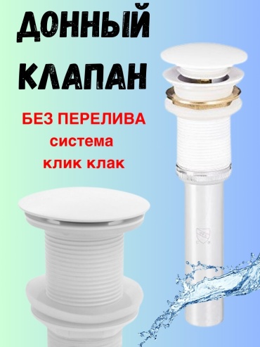 OaZis QK5587 1 1/4